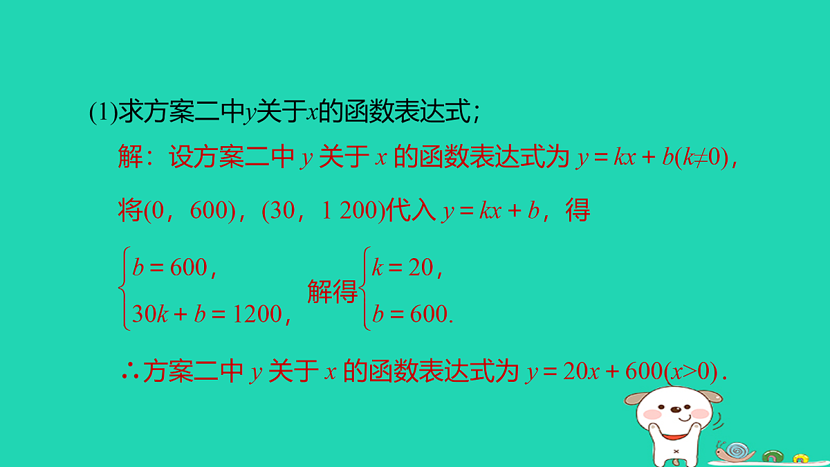 17938629第7页
