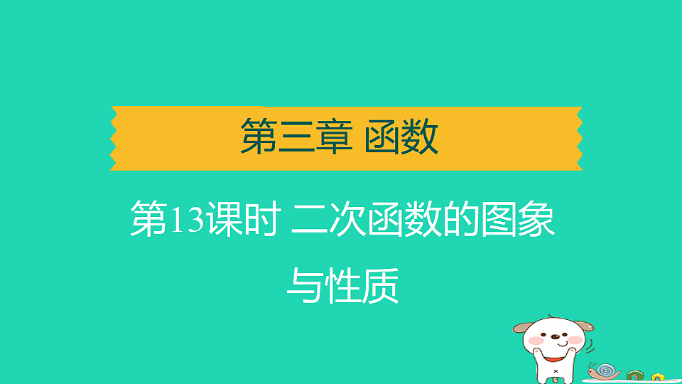 17938633第1页