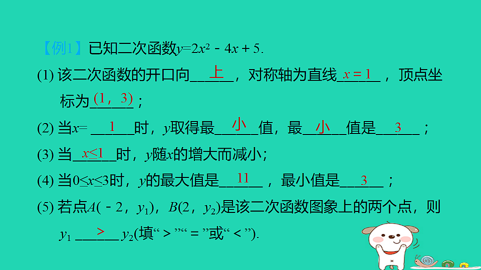 17938633第6页