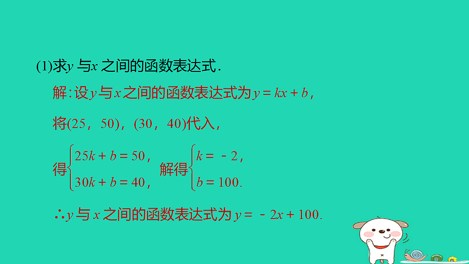 17938635第4页