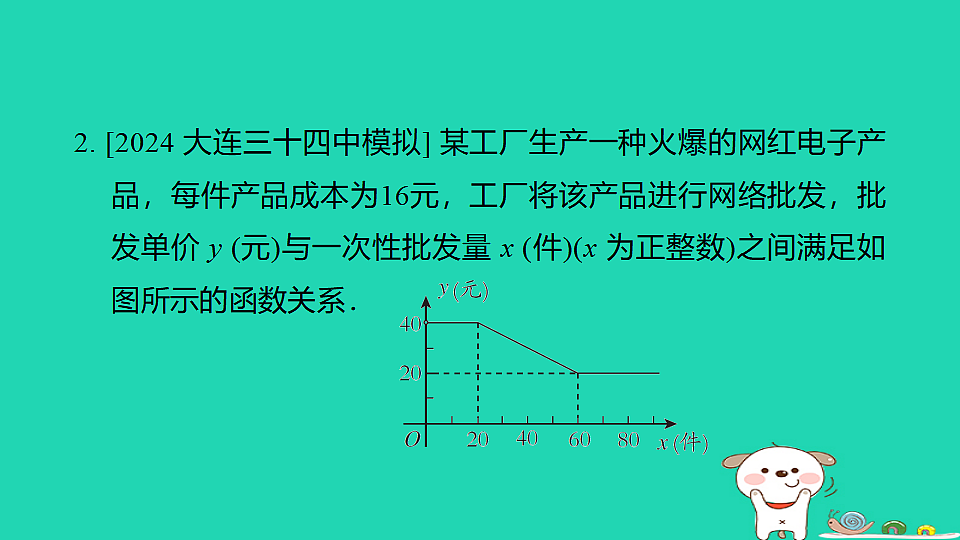 17938635第6页
