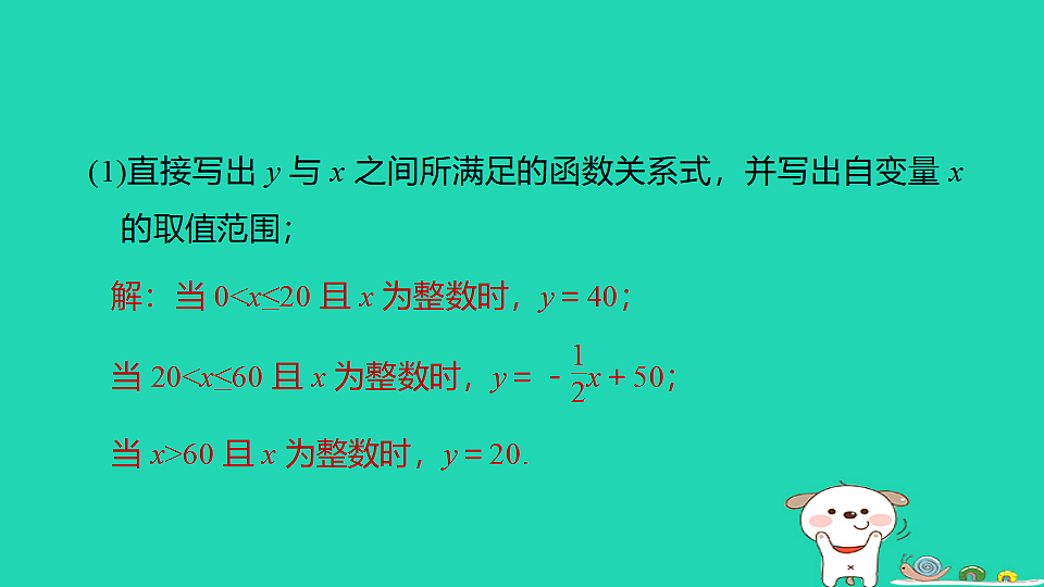 17938635第7页