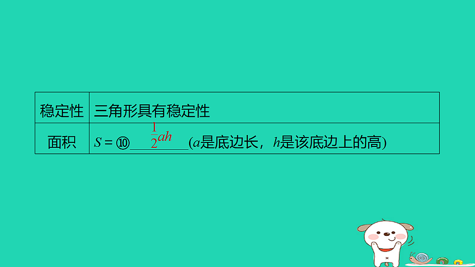 17938643第5页