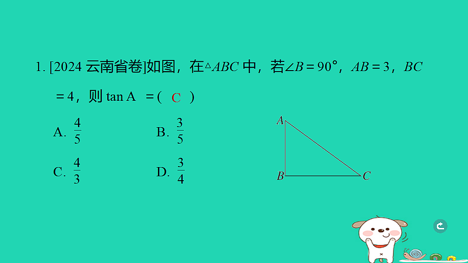 17938646第2页