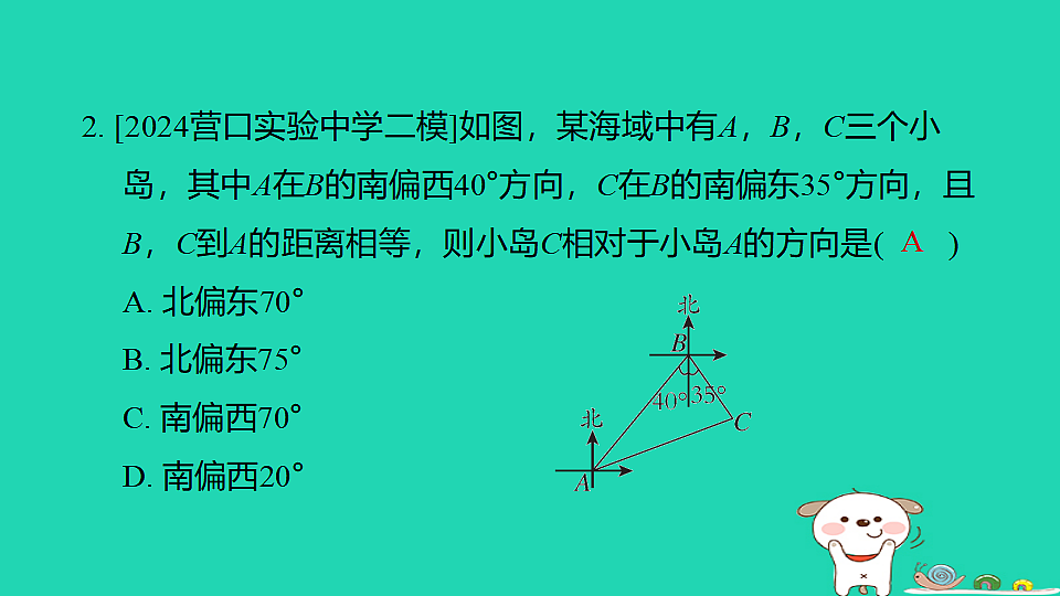 17938646第3页