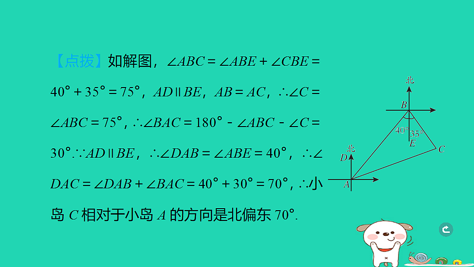 17938646第4页