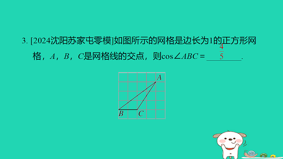 17938646第5页