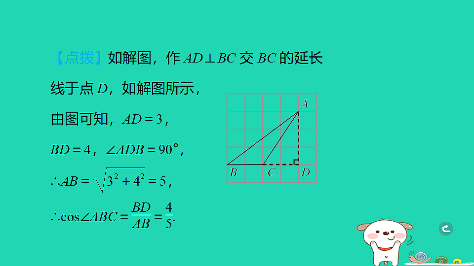 17938646第6页