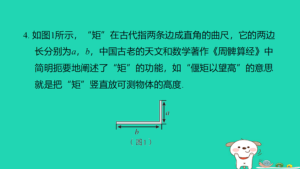 17938646第7页