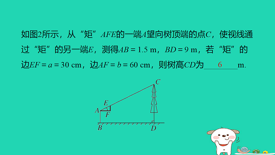 17938646第8页
