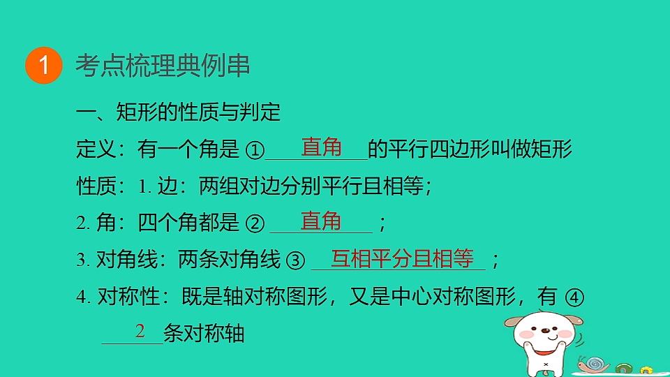 17938653第3页