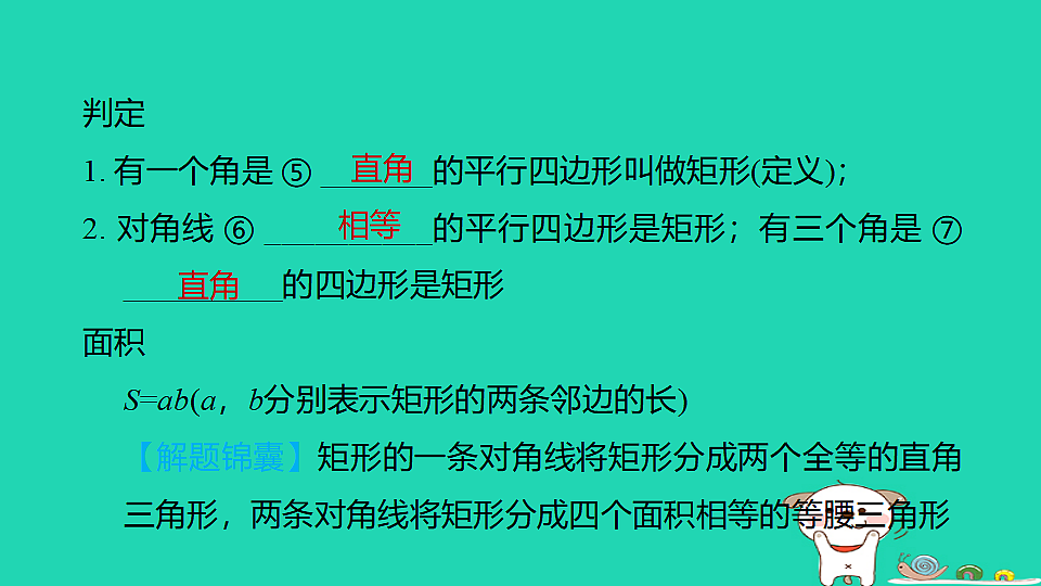 17938653第4页