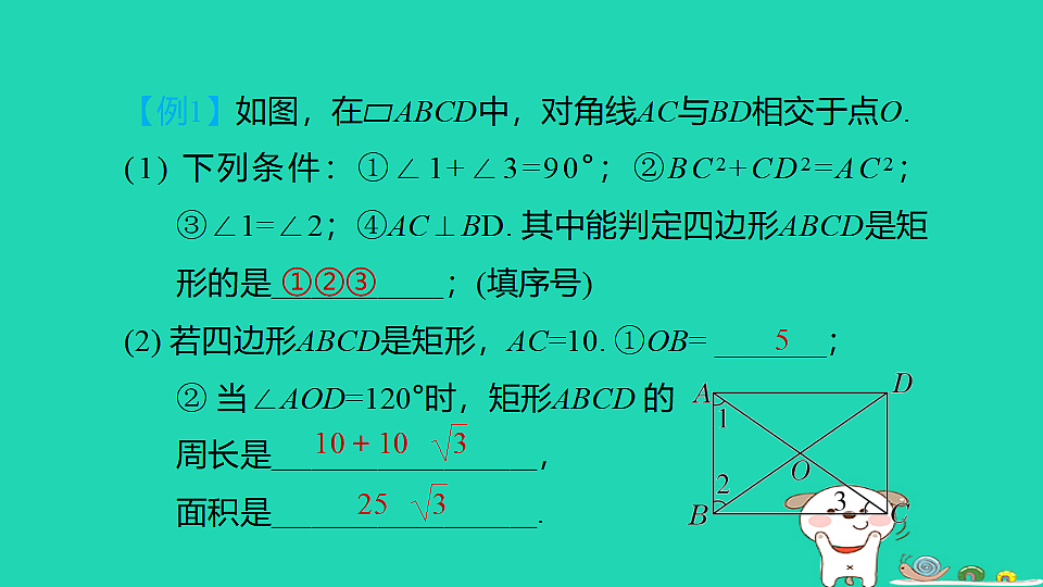 17938653第5页
