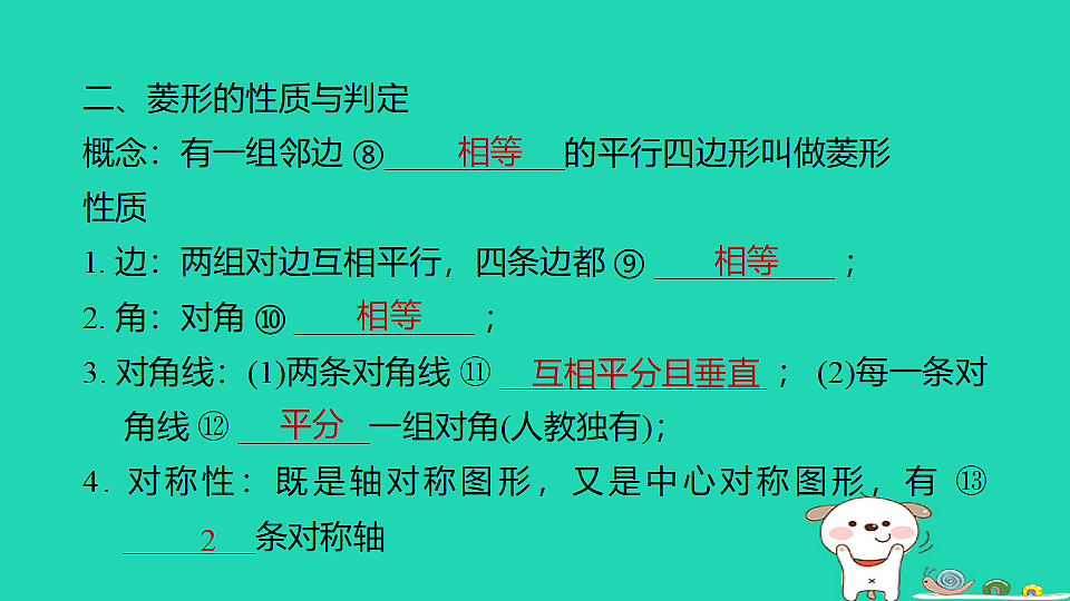 17938653第6页