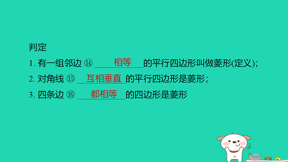 17938653第7页