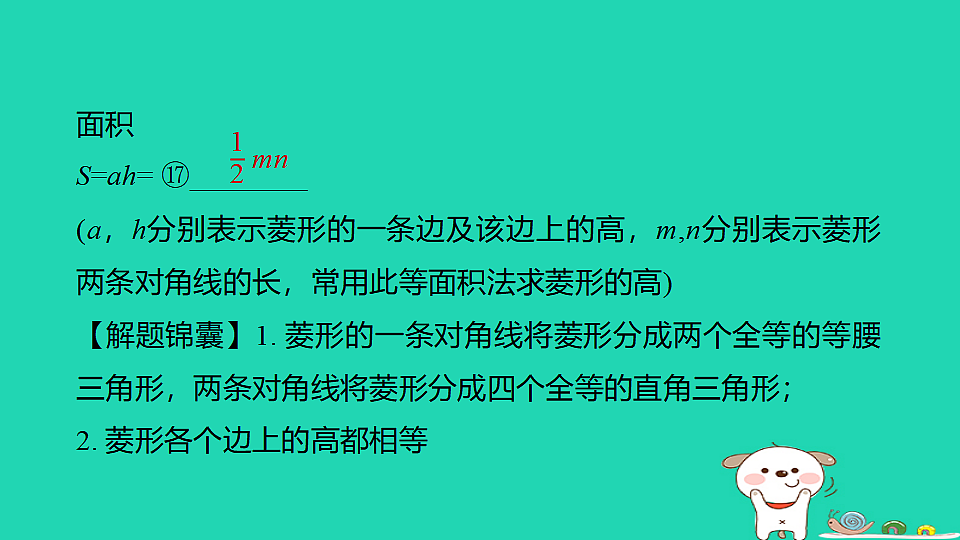 17938653第8页