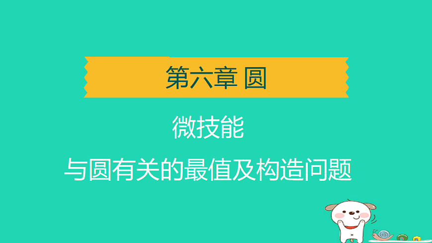 17938654第1页