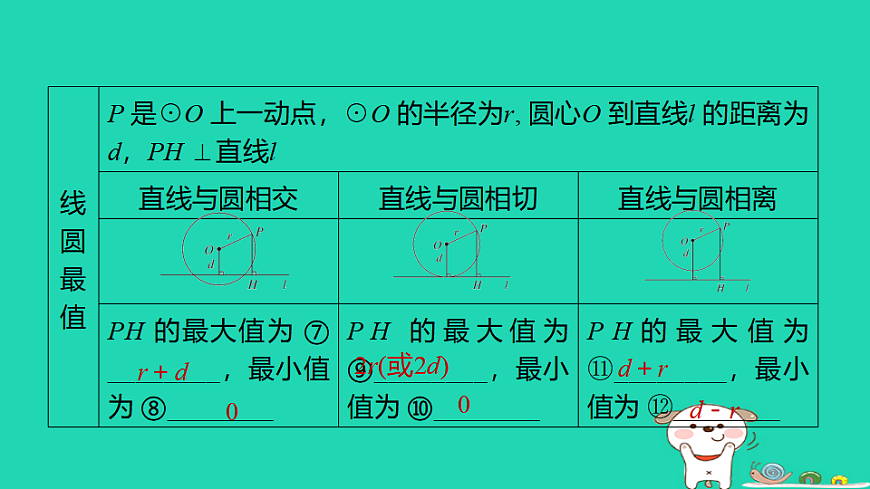 17938654第4页