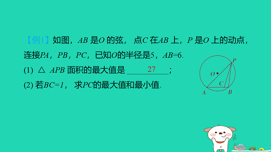17938654第5页