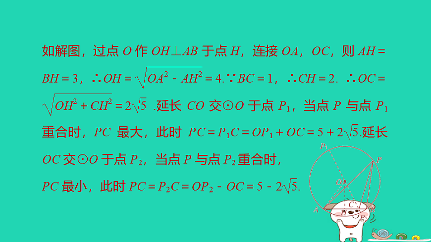 17938654第6页