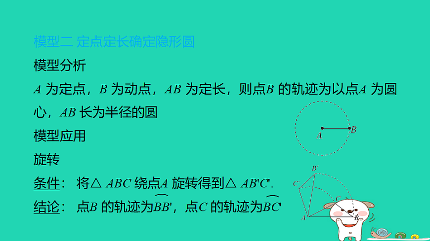 17938654第7页