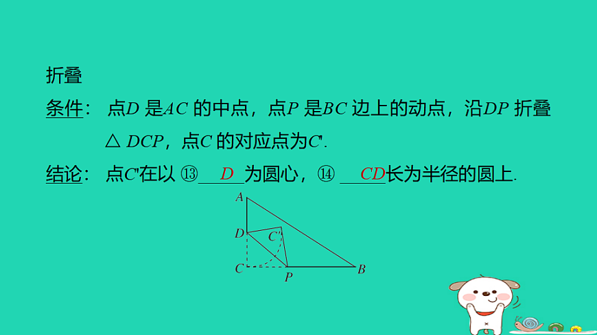 17938654第8页