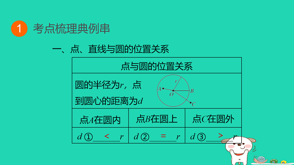 17938659第3页