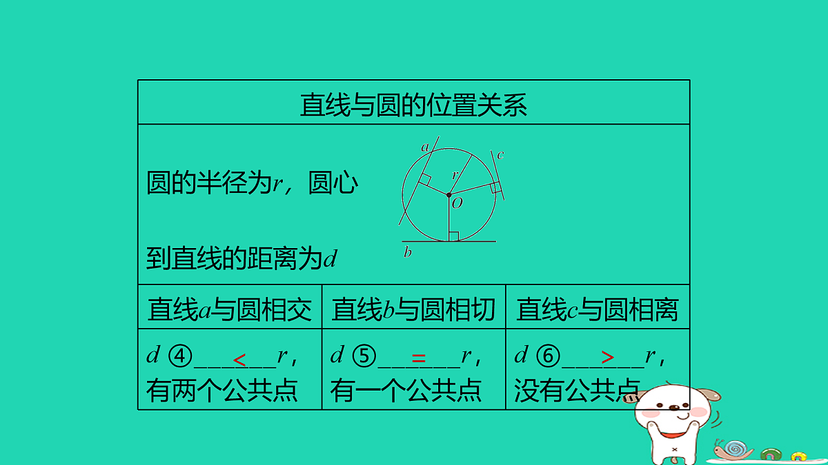 17938659第4页