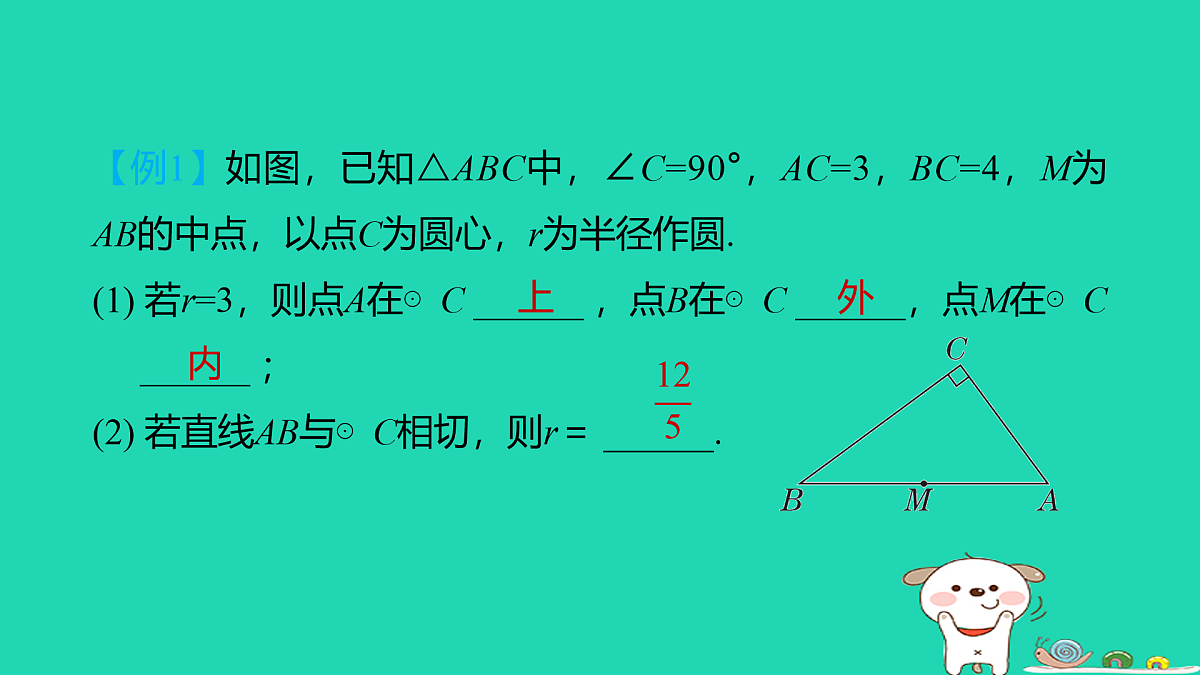 17938659第5页