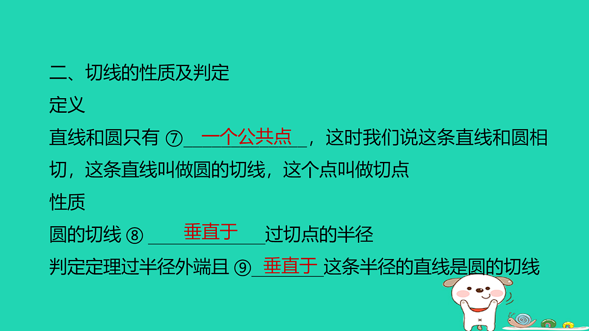 17938659第6页