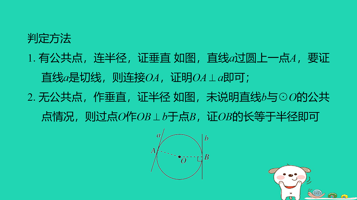 17938659第7页