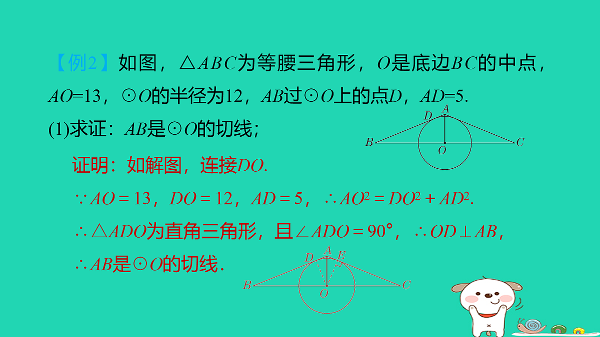 17938659第8页