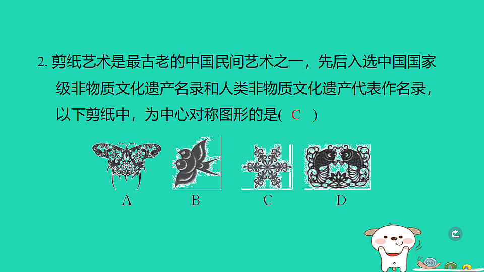 17938664第3页
