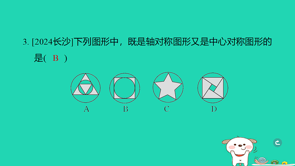 17938664第4页