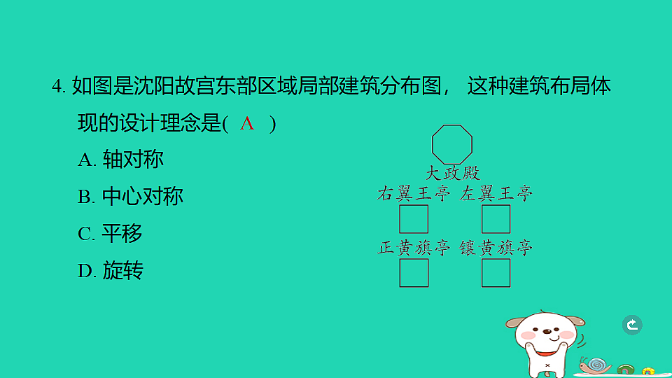 17938664第5页