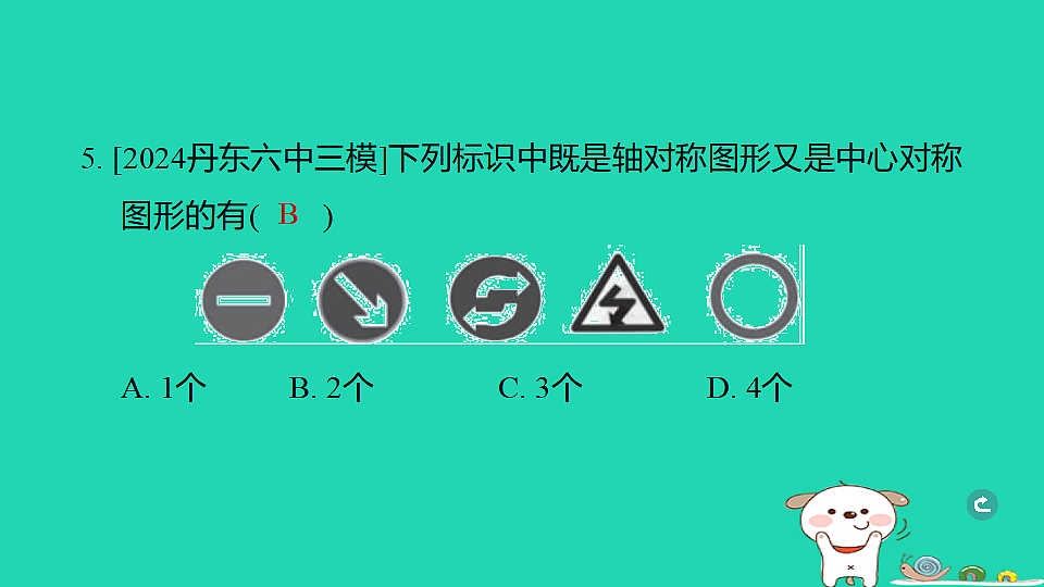 17938664第6页