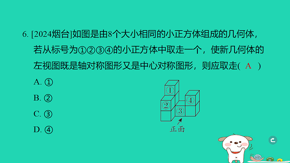 17938664第7页