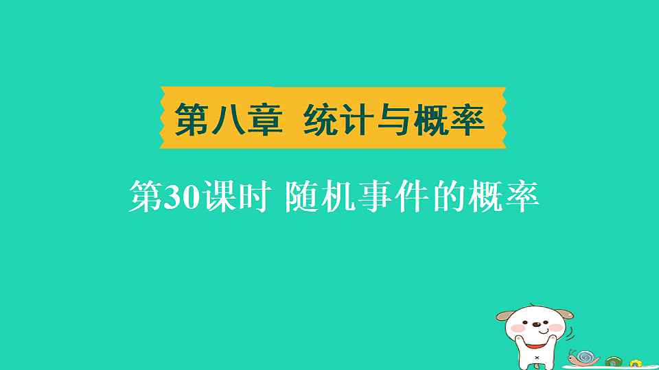 17938668第1页