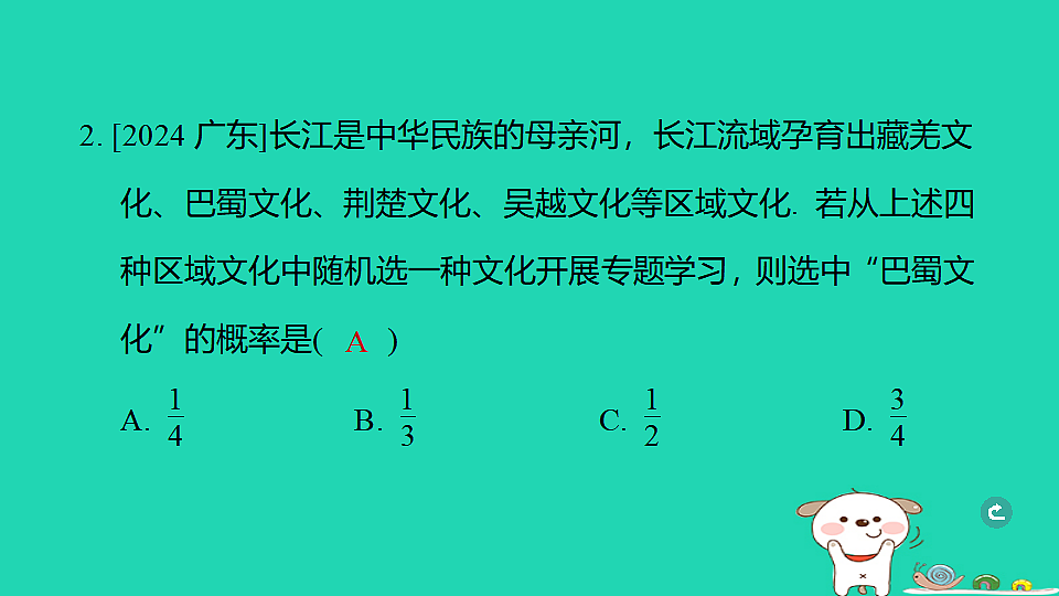 17938668第3页