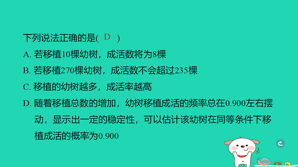 17938668第6页