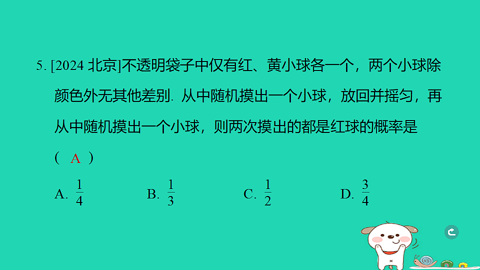 17938668第7页