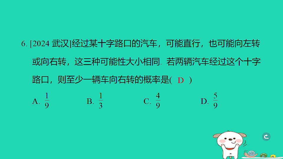 17938668第8页
