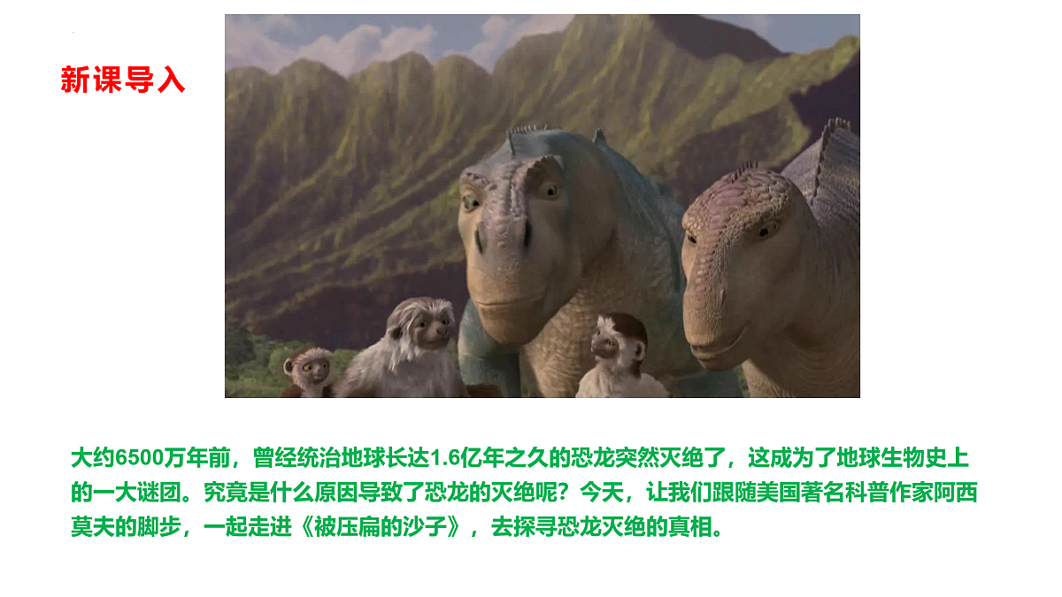17938751第1页