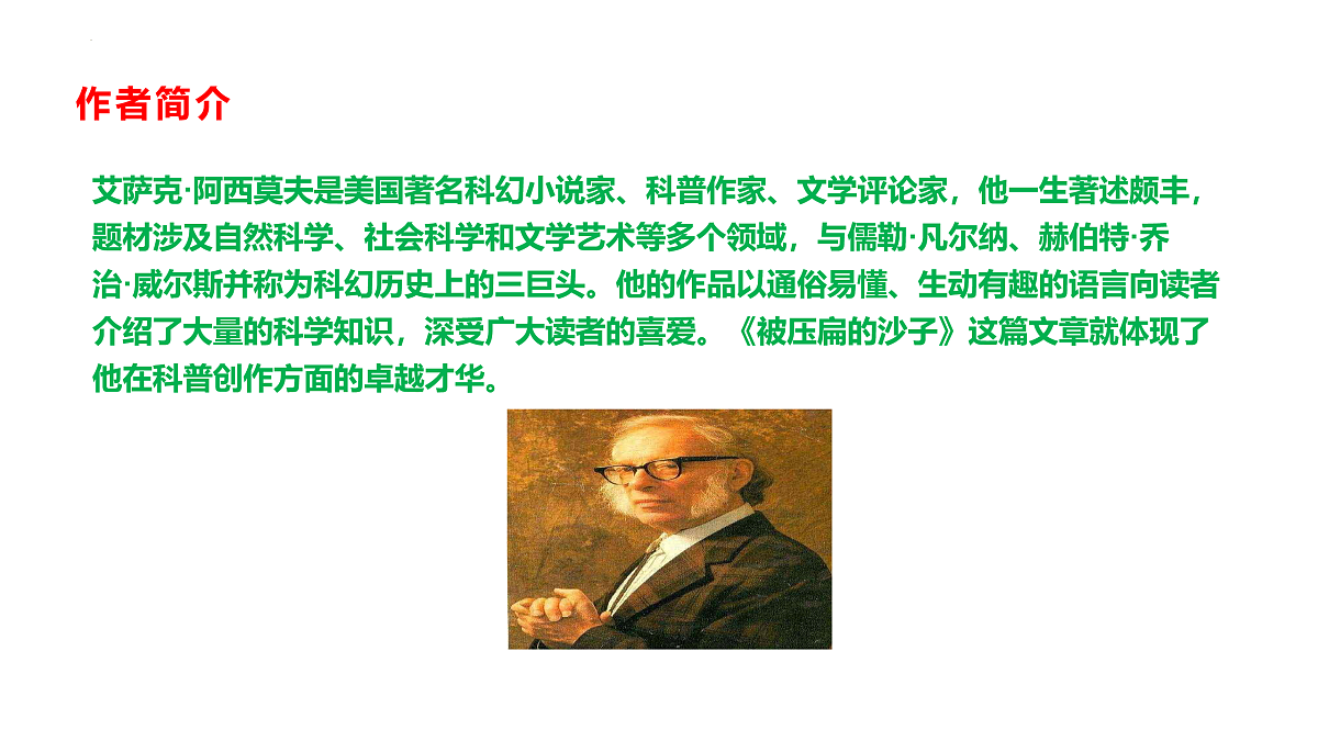 17938751第3页