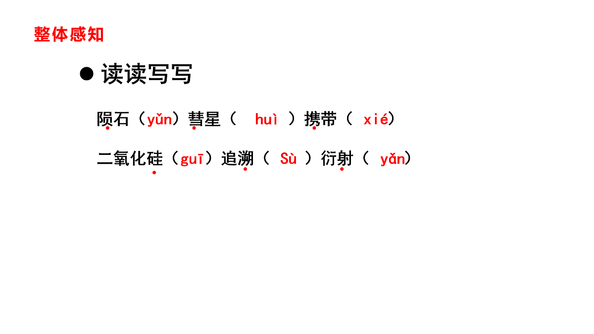 17938751第5页