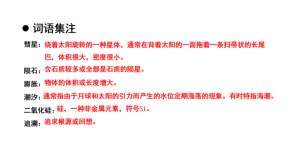 17938751第6页