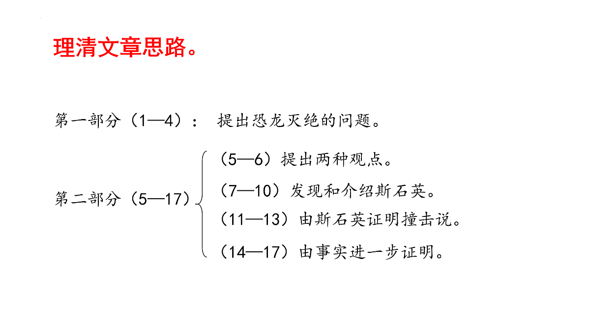 17938751第7页