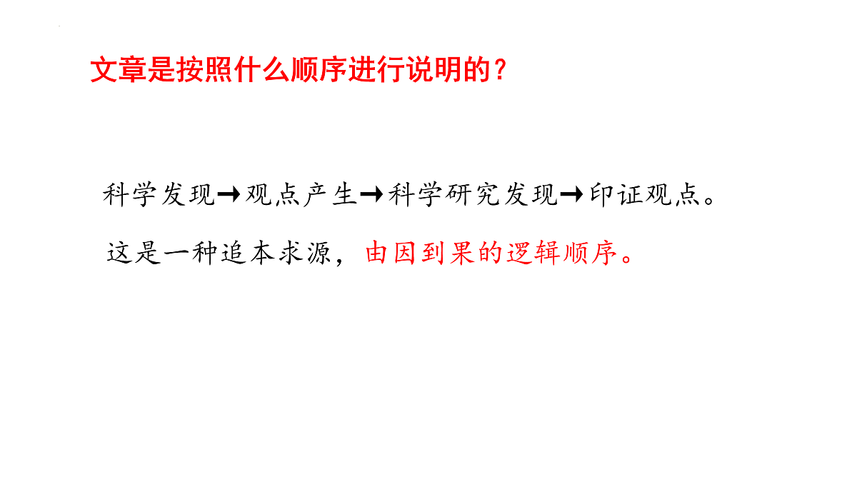 17938751第8页