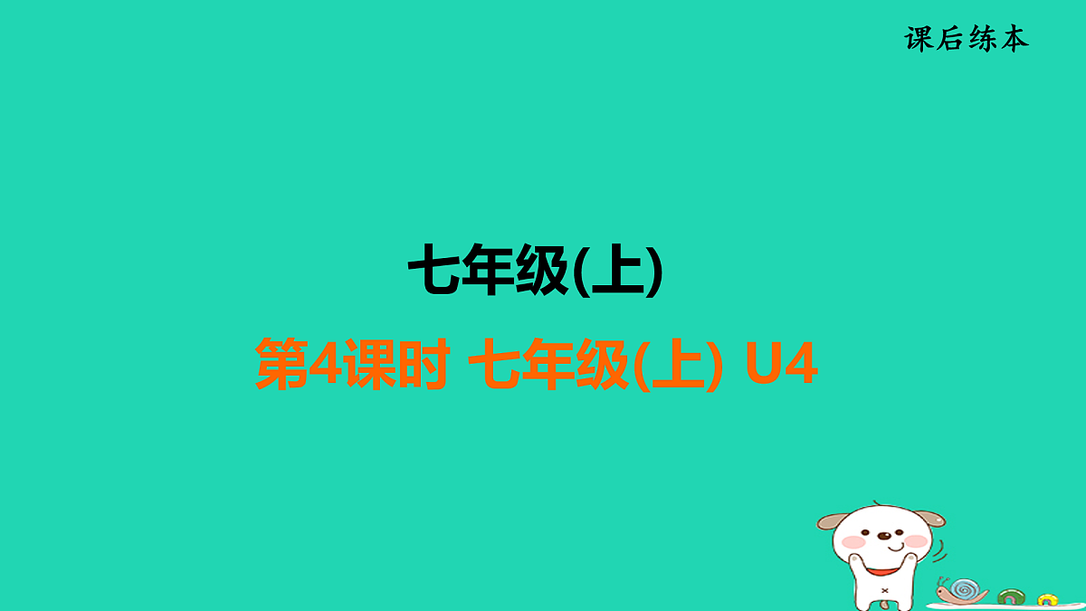17938770第1页