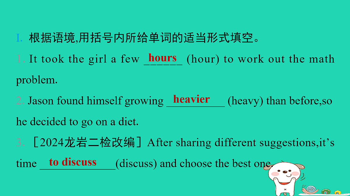 17938770第2页